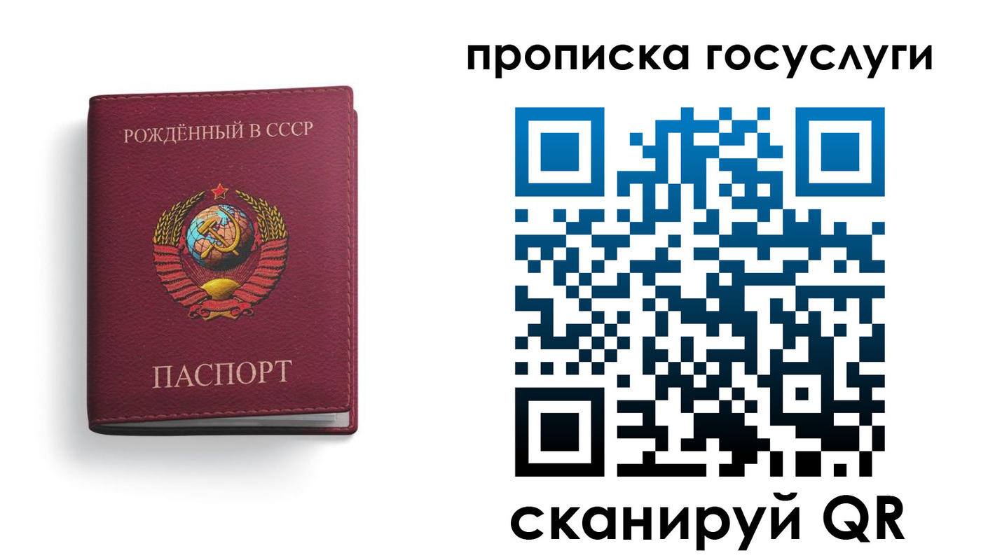 найти адрес прописки в Черняховске